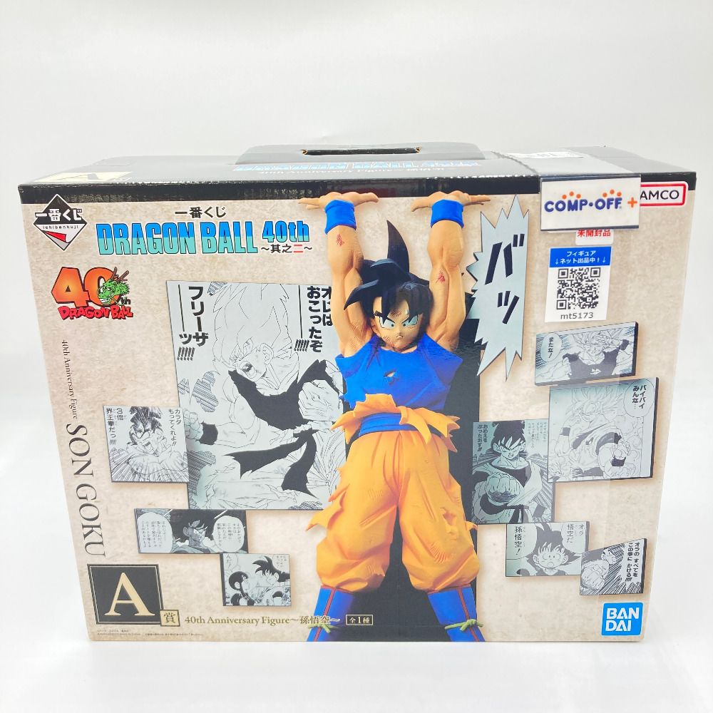 40 th Anniversary Figure～孫悟空～ 一番くじ ドラゴンボール ～其之二～ A賞 フィギュア BANDAI 品