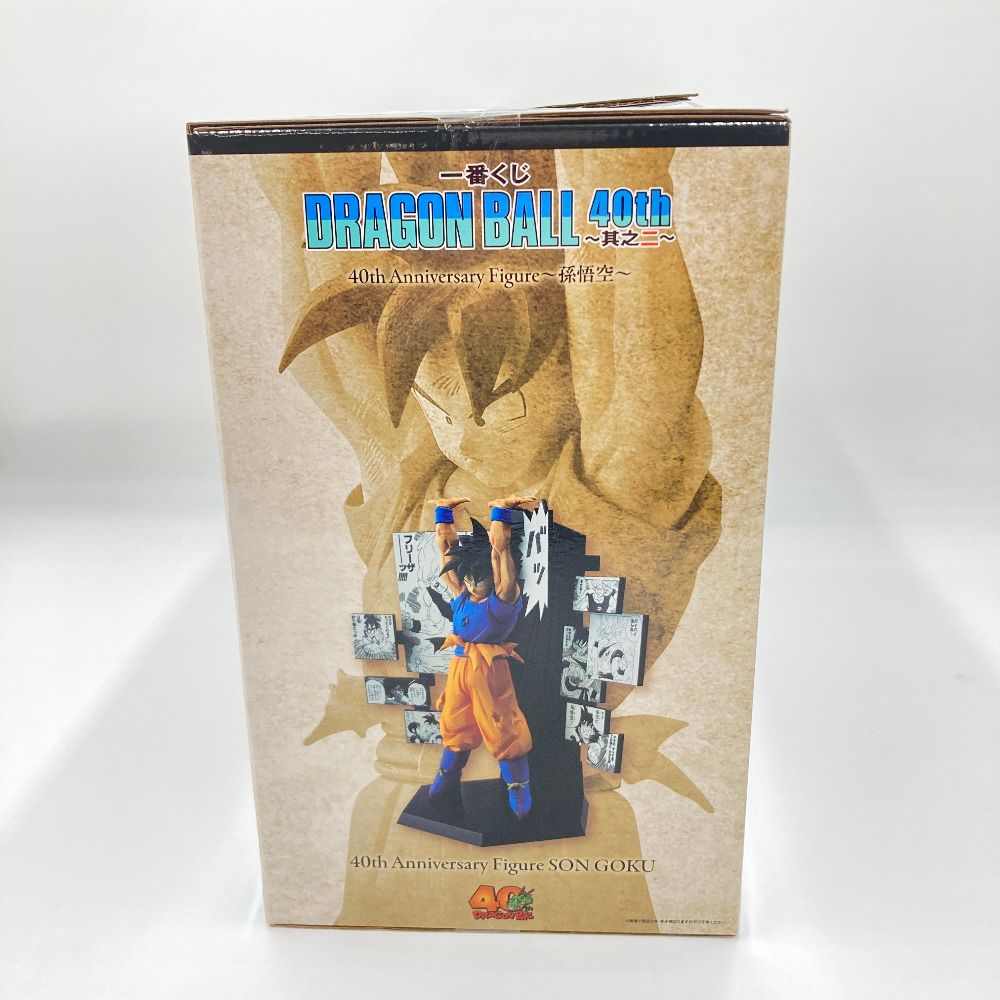 40th Anniversary Figure～孫悟空～ 「一番くじ ドラゴンボール 40th