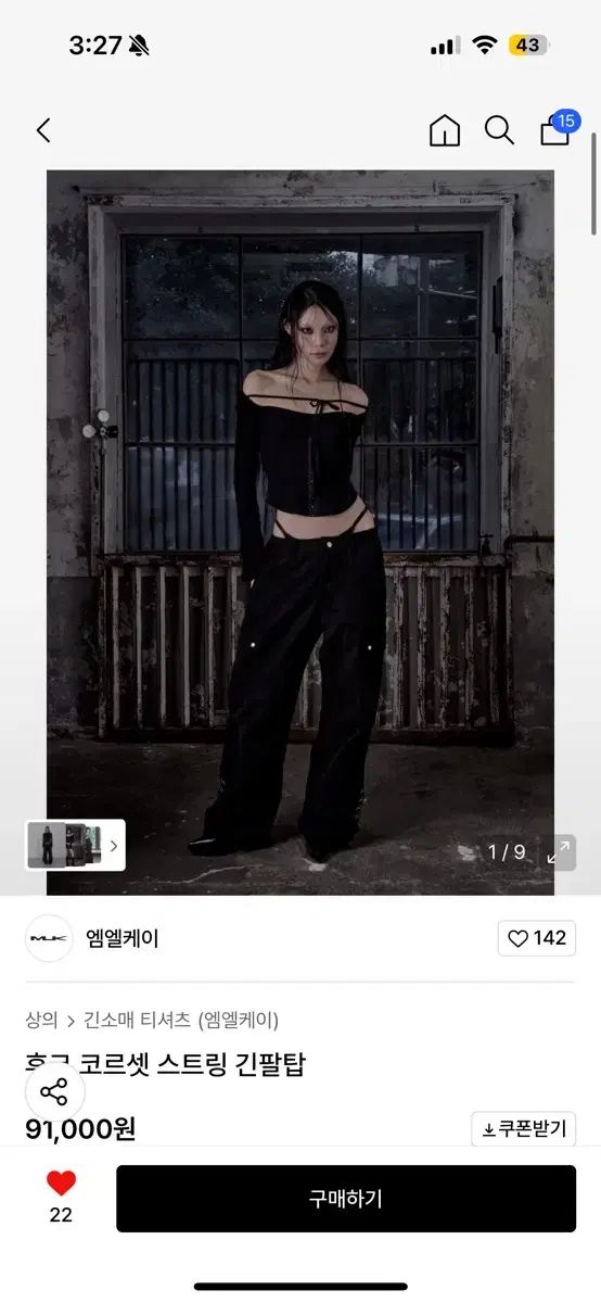 MLK フック コルセット シャーリング L 長袖 トップス