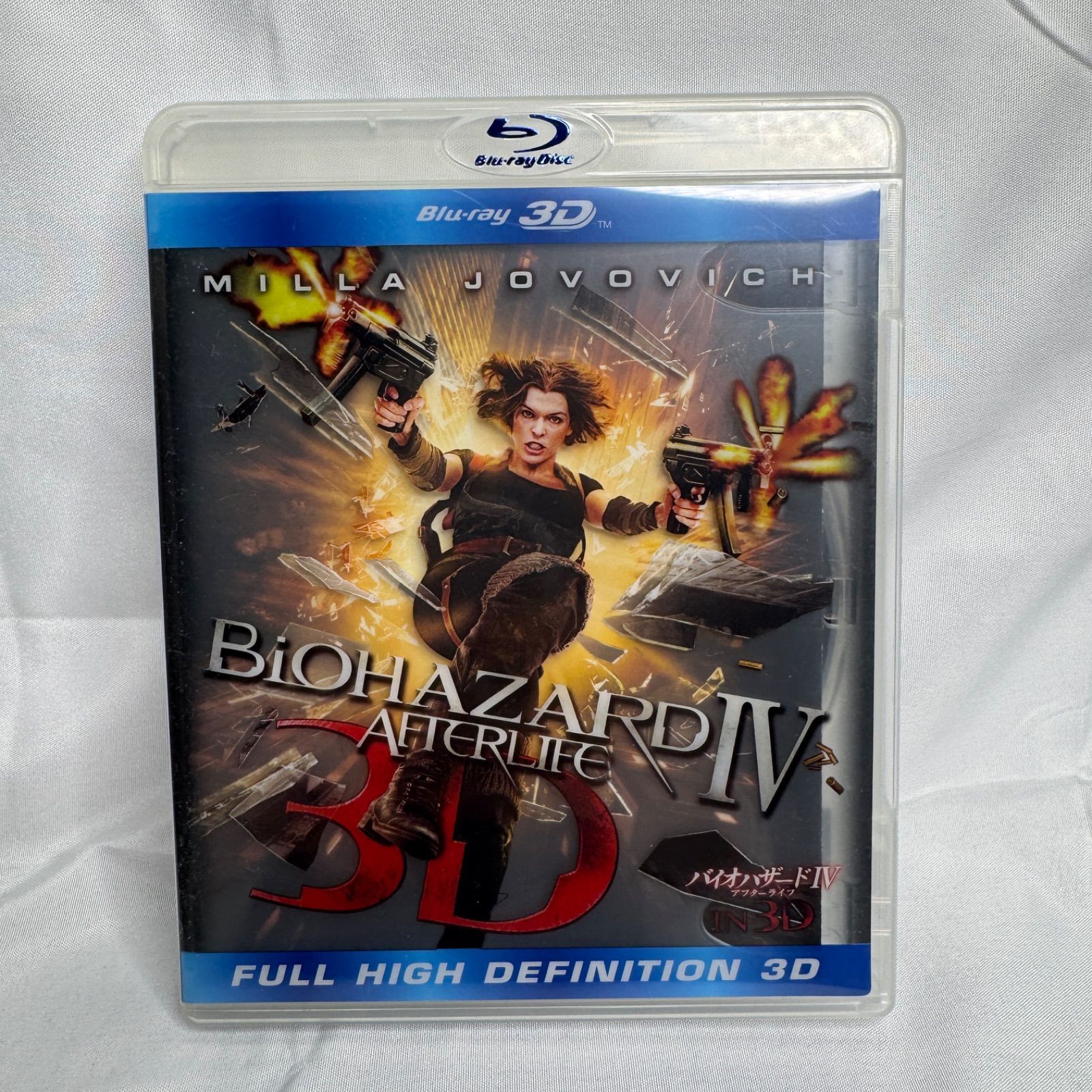 中古BD】バイオハザードIV アフターライフ 3D Blu-ray ミラ