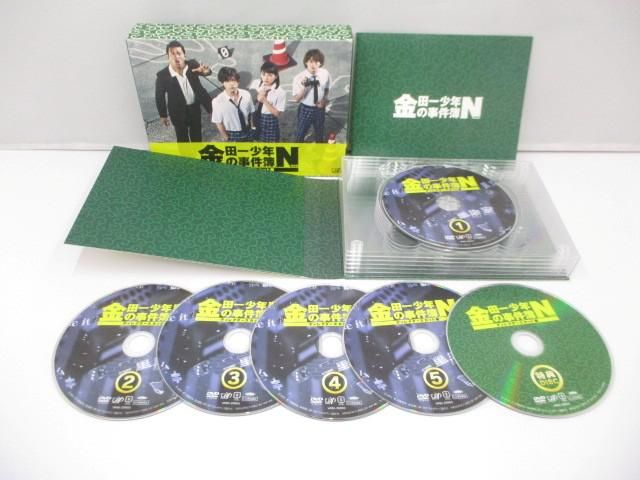 品 Hey!Say!JUMP 山田涼介 有岡大貴 金田一少年の事件簿 N ディレクターズカット版 DVD BOX