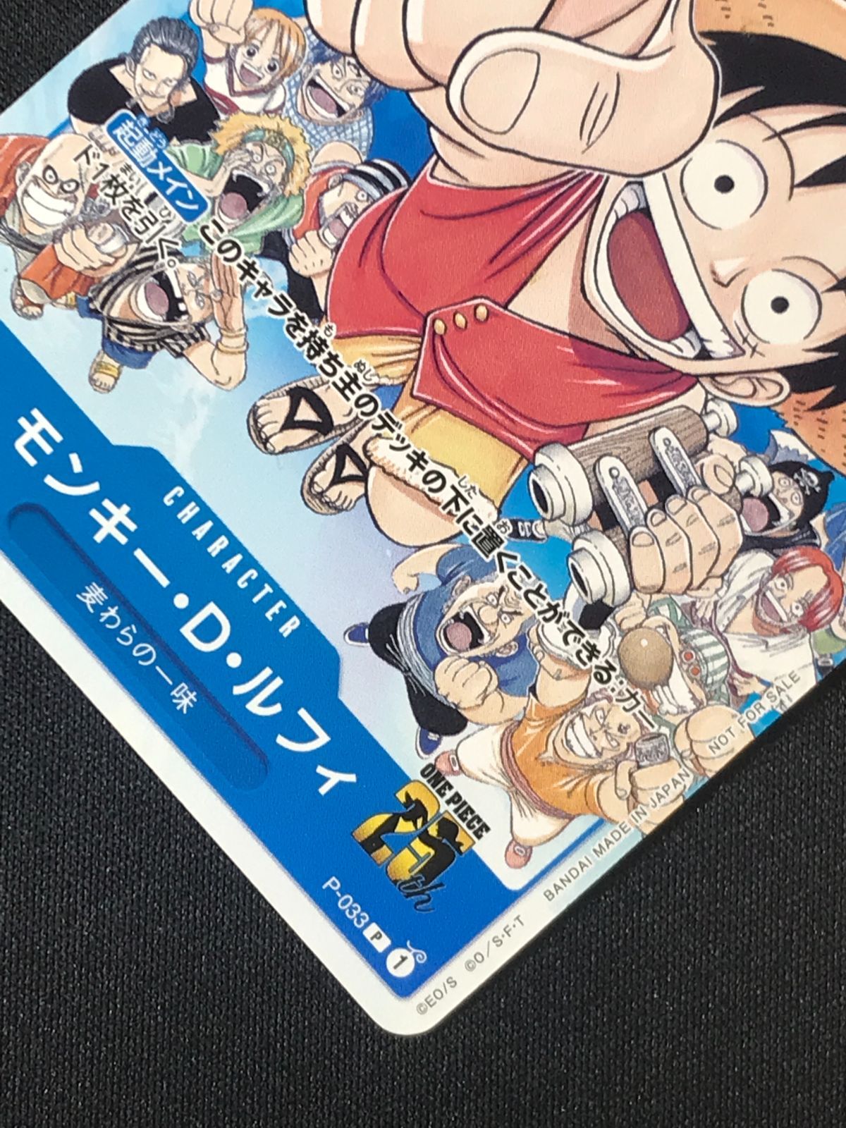 ワンピース カードゲーム ワンピ モンキー・D・ルフィ（原作絵） P P