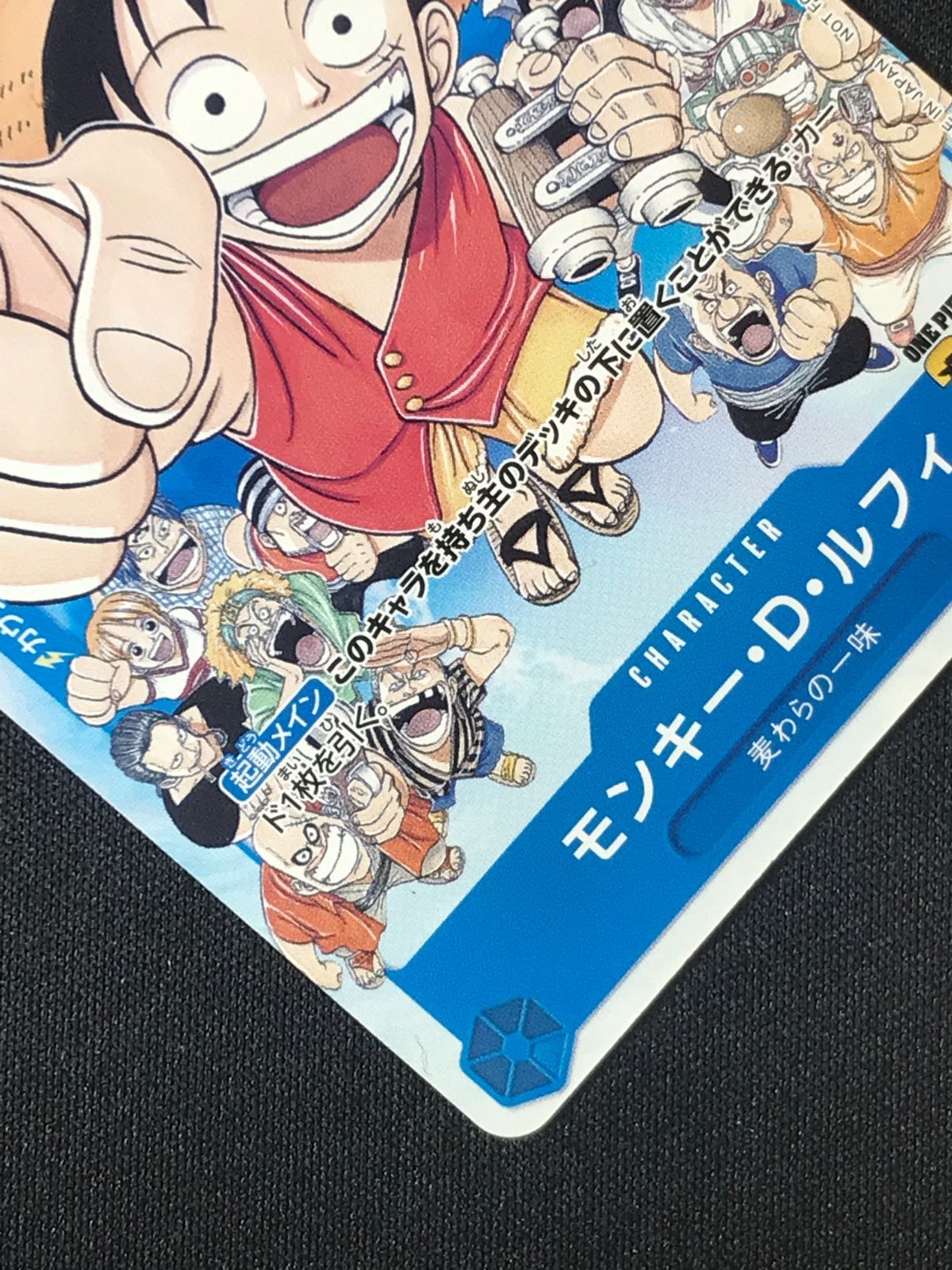 ワンピース カードゲーム ワンピ モンキー・D・ルフィ（原作絵） P P