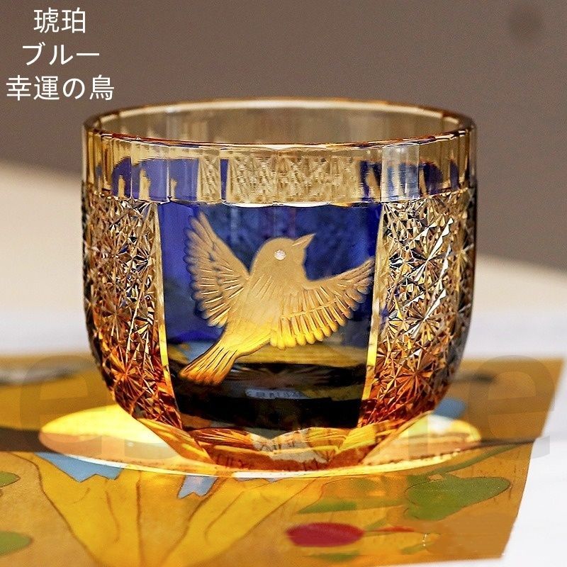 江戸切子 クリスタルウィスキーグラス 木箱入り 琥珀ブルー 幸運の鳥 職人手彫り 無鉛ガラス 冷酒 焼酎 日本酒 洋酒対応 感 伝統工芸品 ギフト お祝い