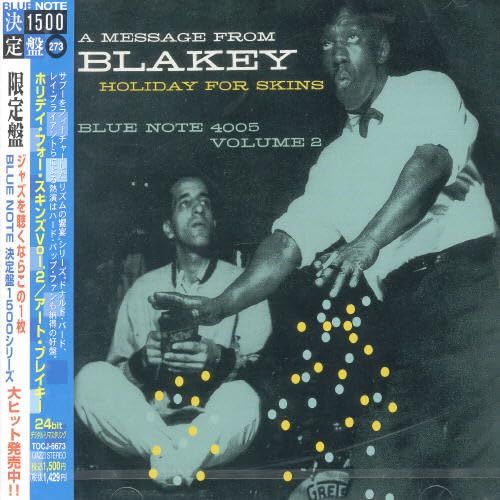 CD ホリデイ フォー スキンズ Vol.2 アート ブレイキー