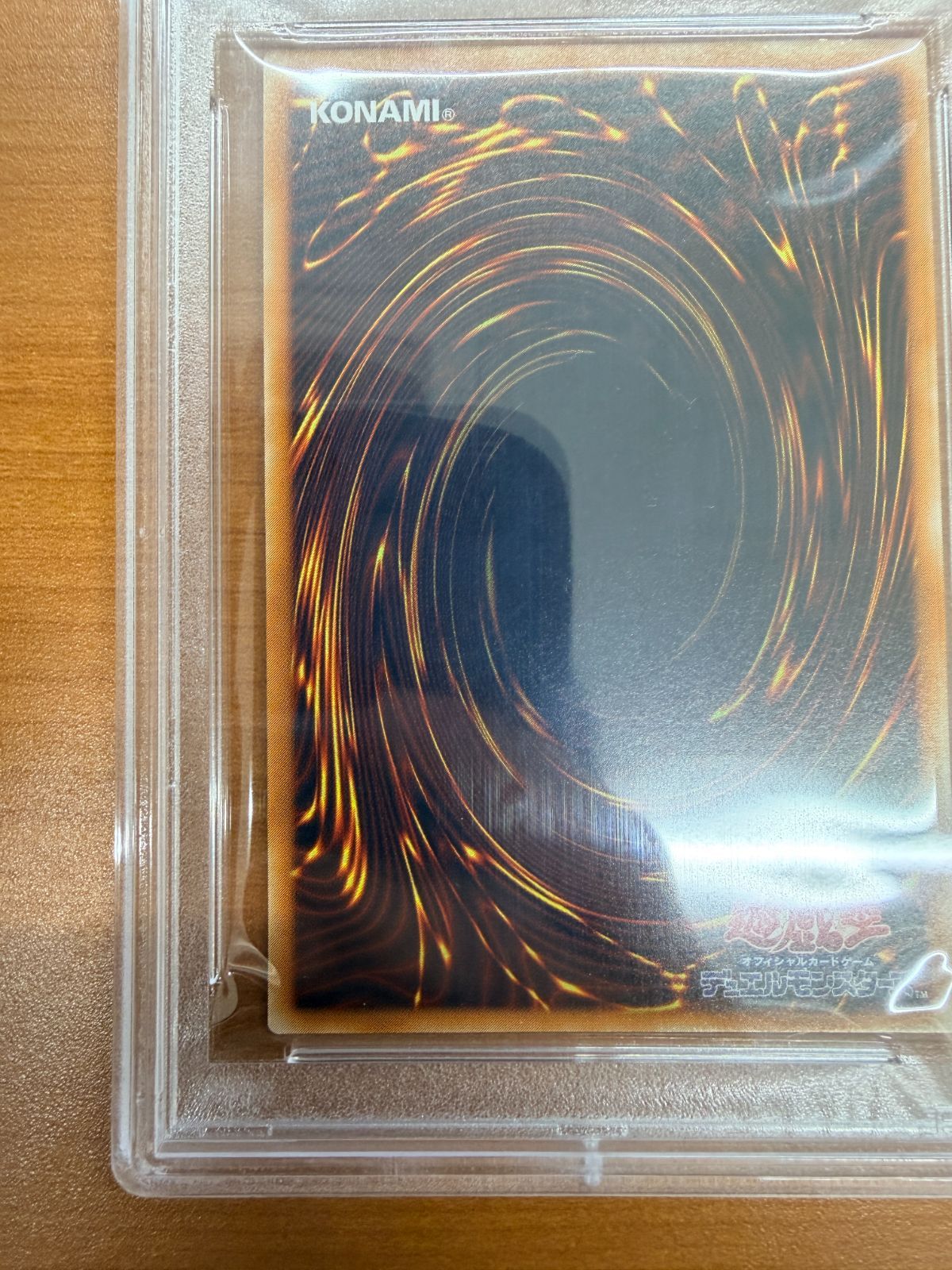 PSA10 真紅眼の黒竜 レッドアイズ・ブラックドラゴン レリーフ