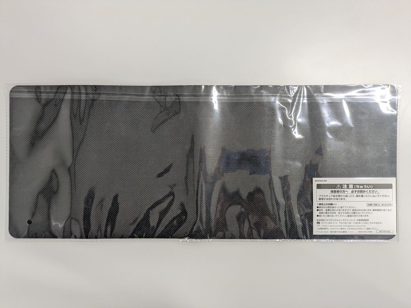 遊戯王ラッシュデュエル　エリアナンバー1 プレイマット　未開封 遊戯王ラッシュデュエル エリアナンバー1 プレイマット 未開封 遊戯王