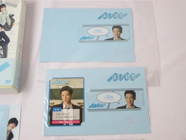 中古品 ジャニーズ 目黒蓮 道枝駿佑 消えた初恋 DVD BOX 関連グッズ