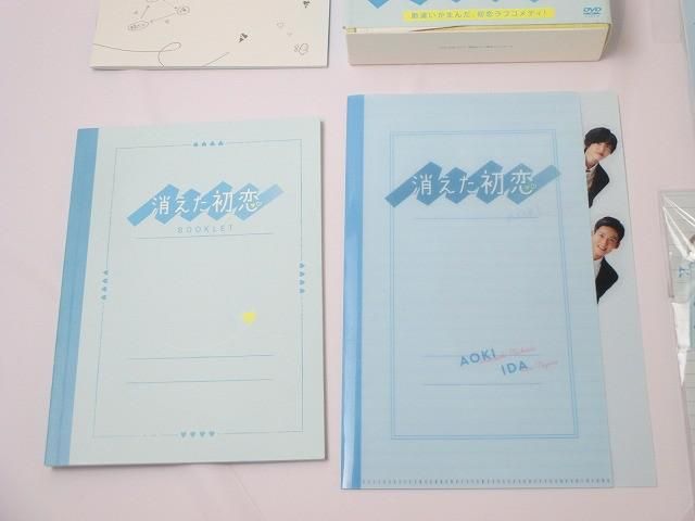 中古品 ジャニーズ 目黒蓮 道枝駿佑 消えた初恋 DVD BOX 関連グッズ