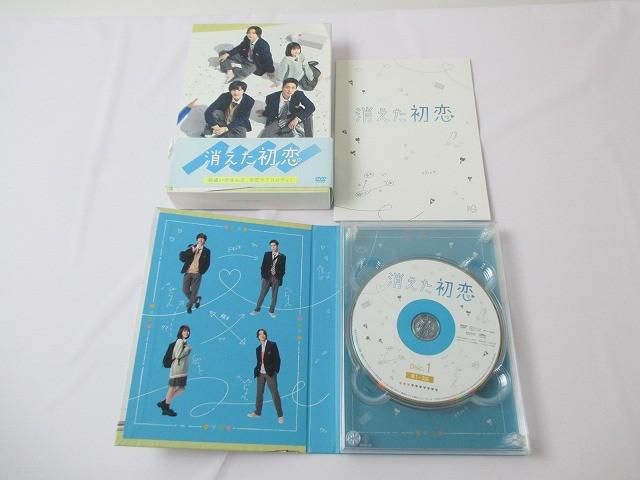 中古品 ジャニーズ 目黒蓮 道枝駿佑 消えた初恋 DVD BOX 関連グッズ