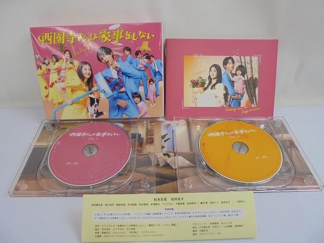 品 SixTONES 松村北斗 西園寺さんは家事をしない DVD BOX