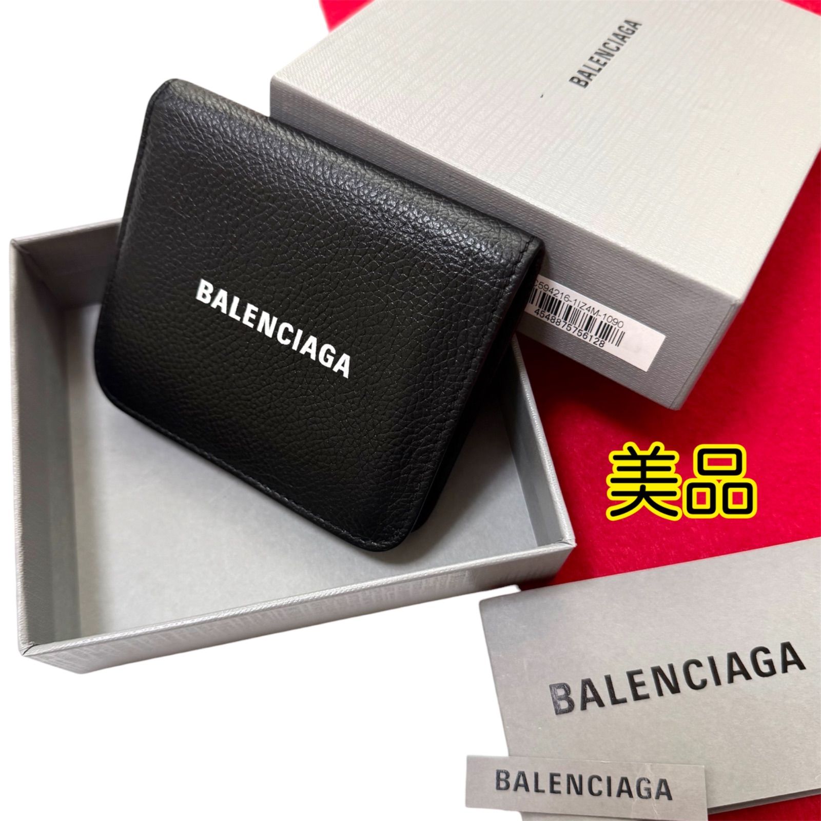 美品✨BALENCIAGAバレンシアガ財布 二つ折財布594216ロゴ ブラック 黒