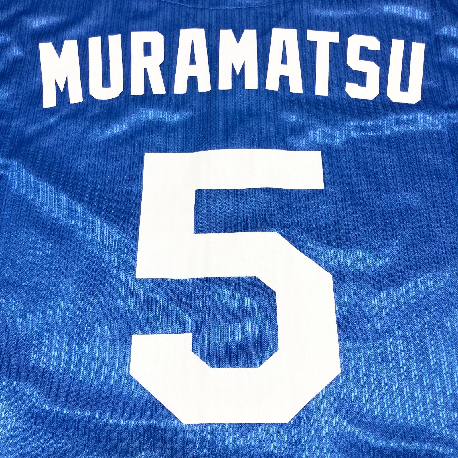 極美品 中日ドラゴンズ 村松開人 レプリカユニフォーム ビジター