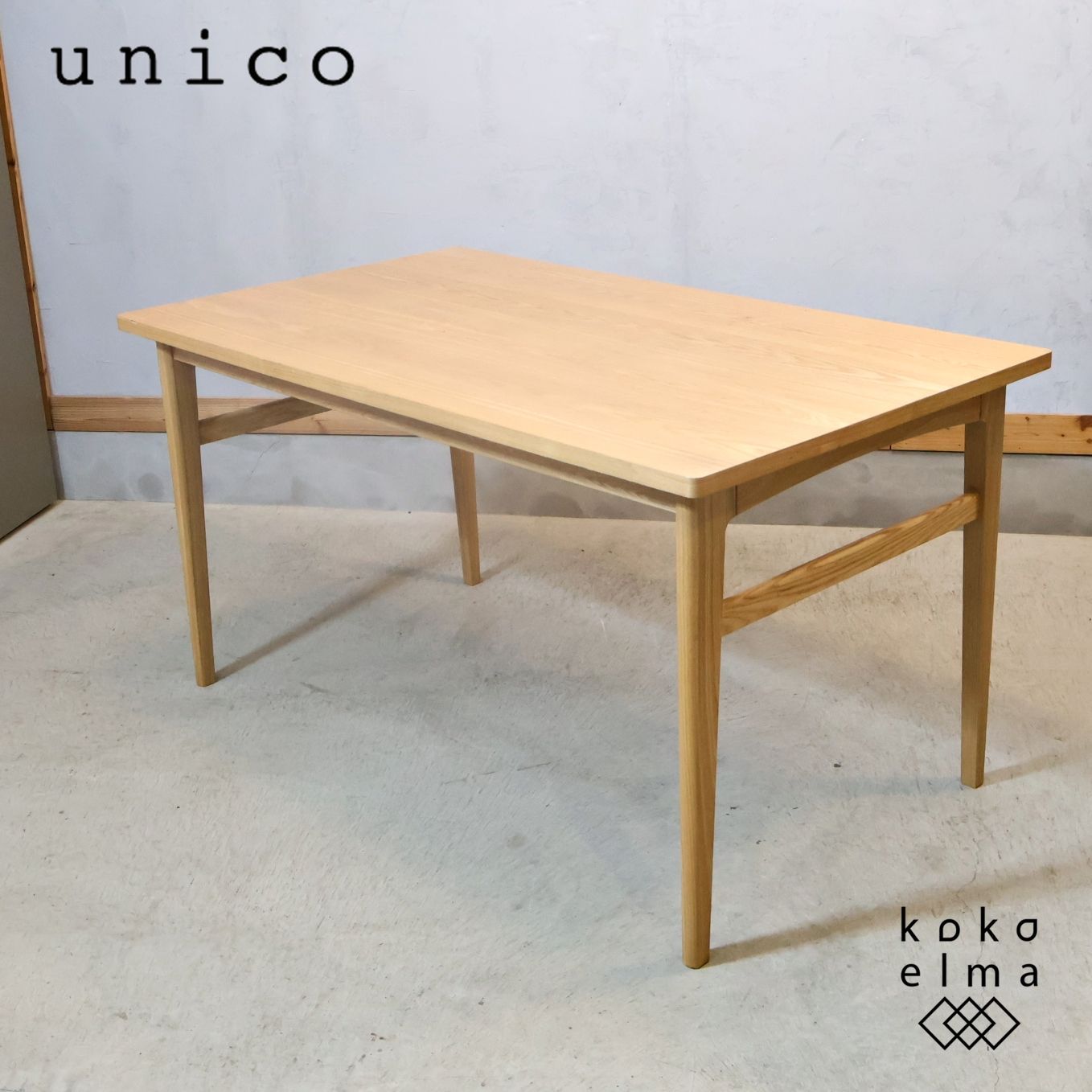 unico ウニコ SIGNE シグネ タモ材 ダイニングテーブル 北欧スタイル カジュアル ナチュラルテイスト 食卓 カフェ風 シンプル