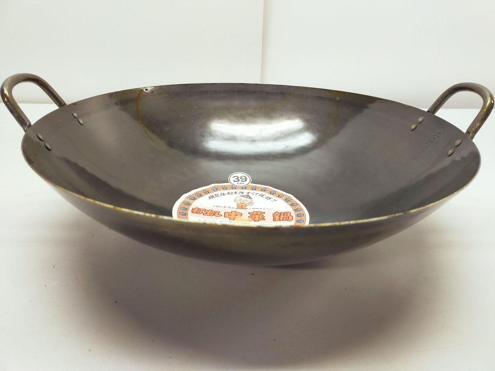 ♥保管品 両手 中華鍋 39 cm 板厚1.2|1.6 mm 鉄 打出し プロ愛用 厨房 業務用 広東鍋