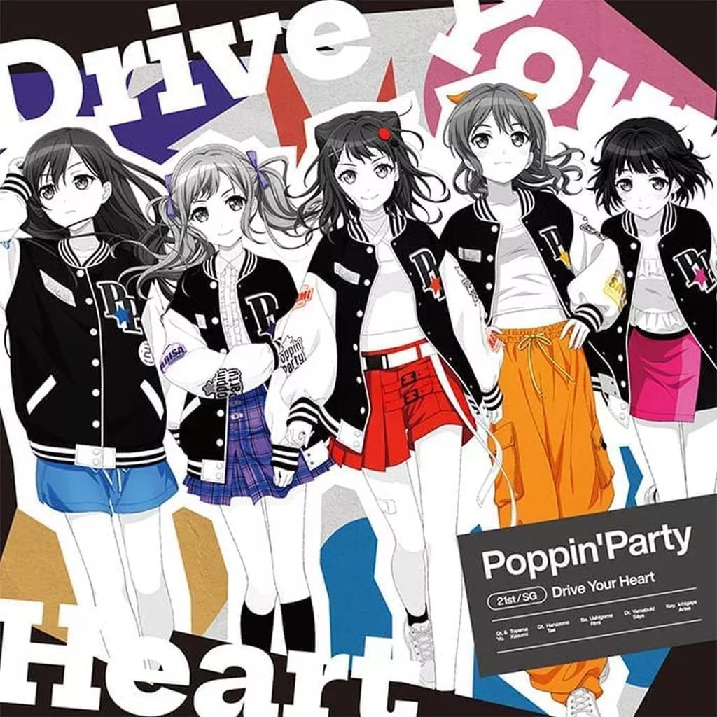中古】アニメ系CD 「BanG Dream!」 Poppin'Party / Drive Your Heart
