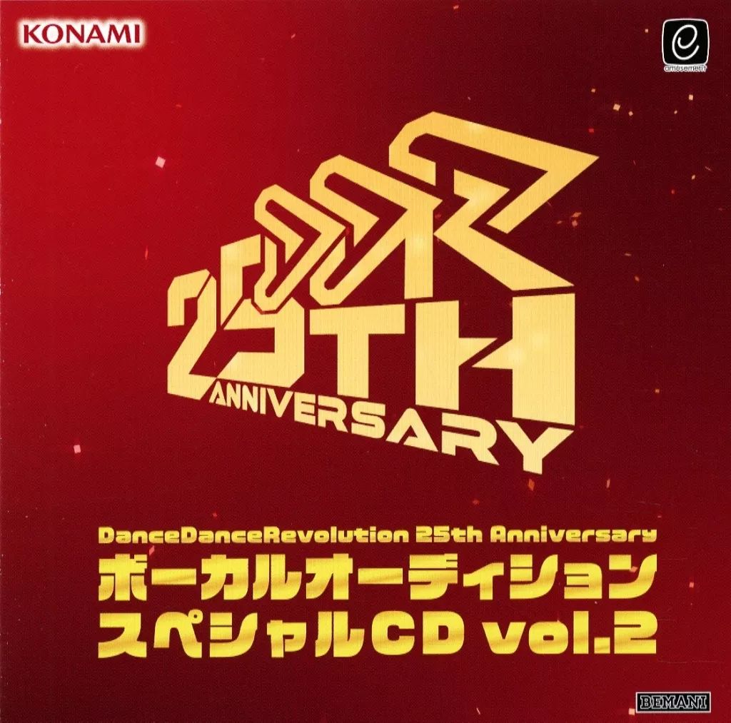 中古】ゲームミュージックCD DanceDanceRevolution 25th Anniversary