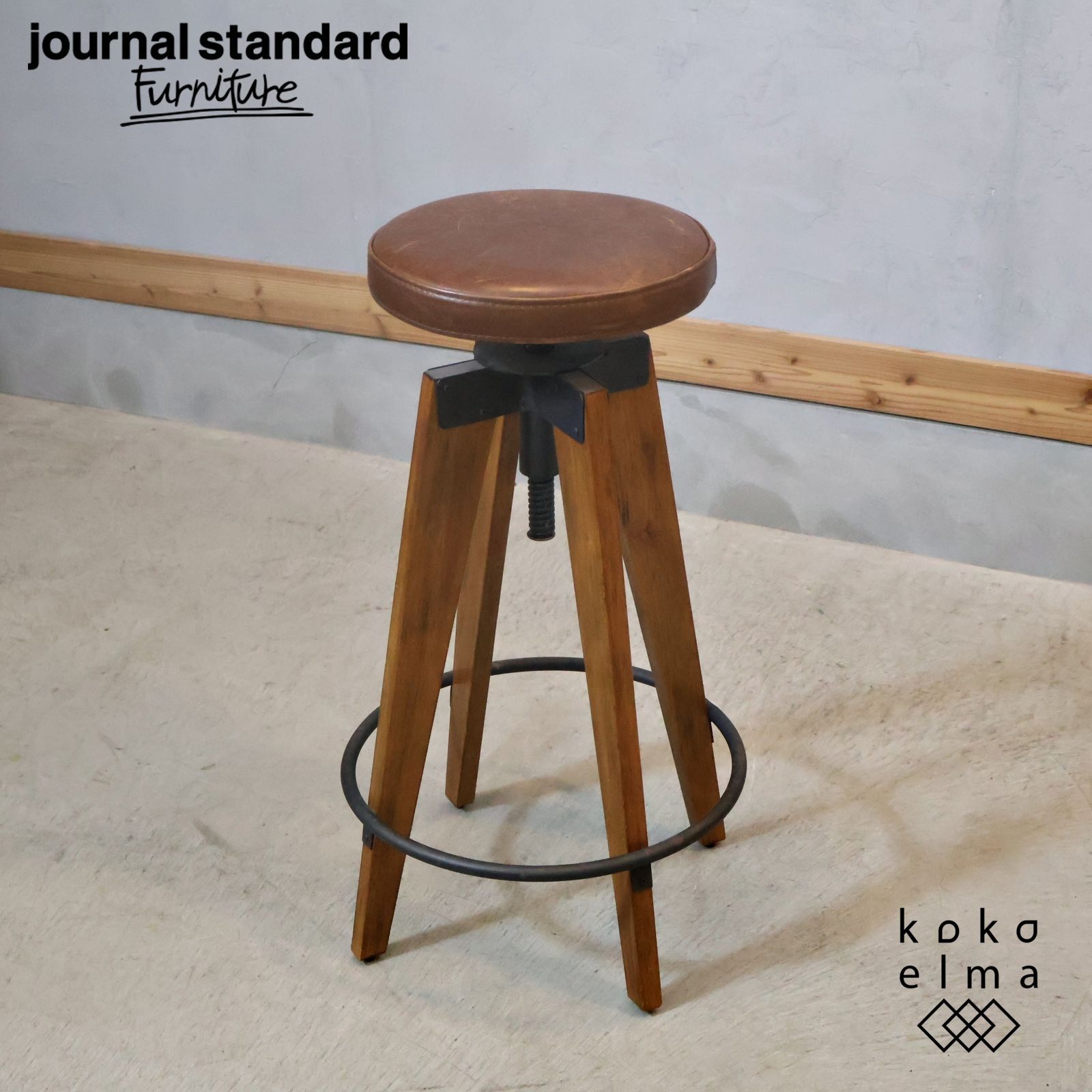 Journal Standard Furniture ジャーナルスタンダードファニチャー CHINON シノン ハイスツール ブルックリンスタイル 男前 丸椅子