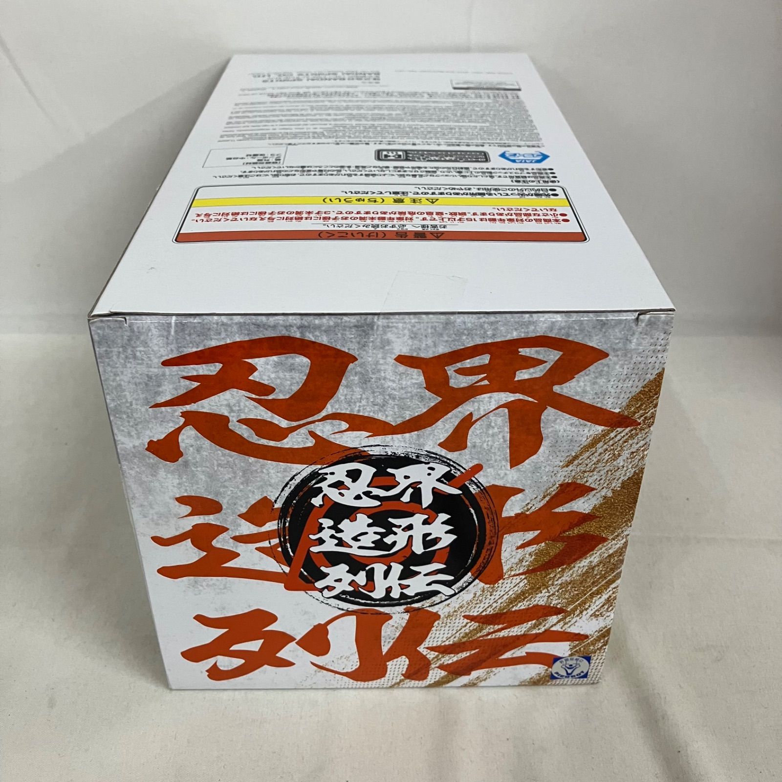 未開封 BORUTO 忍界造形列伝 うずまきボルト フィギュア 6個セット