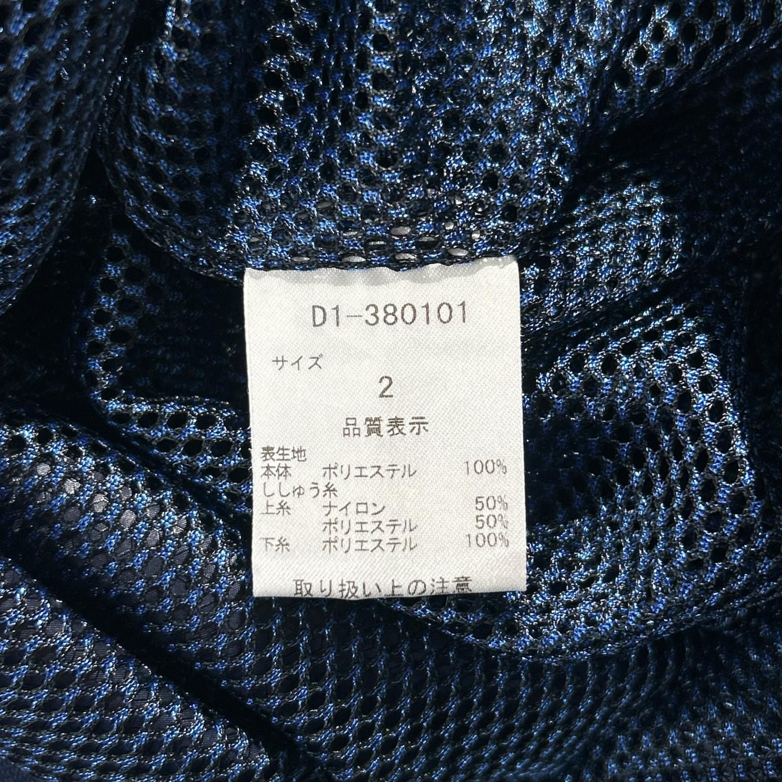 中古 メンズ ダンスウィズドラゴン DANCE WITH DRAGON スニード