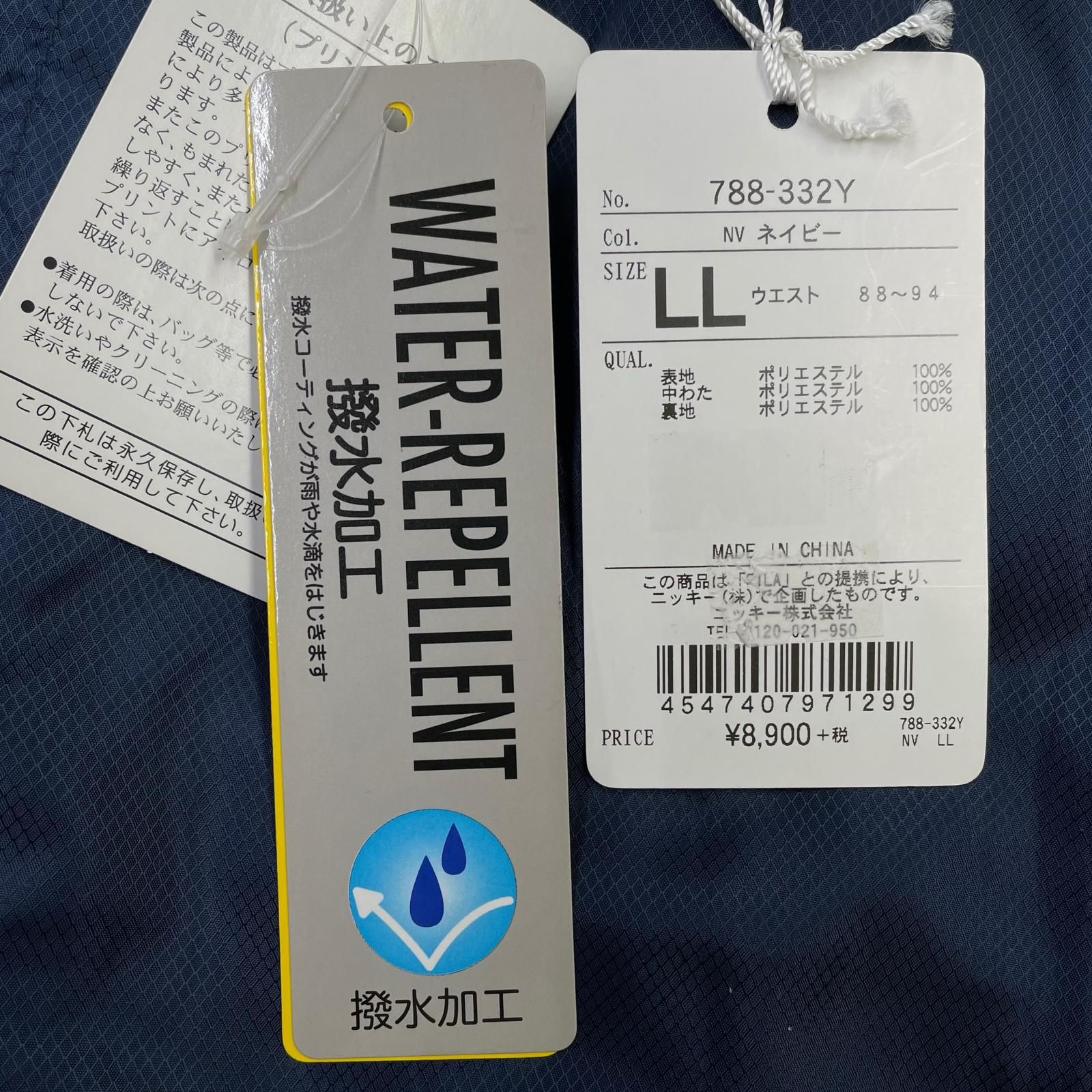 未使用品 メンズ フィラゴルフ FILA GOLF パンツ LL 紺 ネイビー 中綿