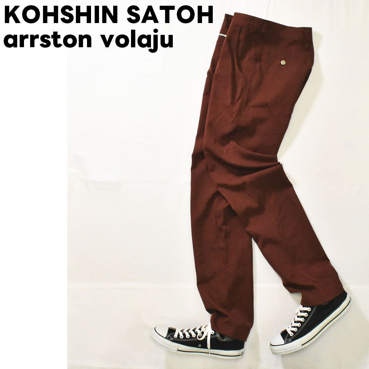 パンツ arrston volaju kohshin satoh KOHSHIN SATOH arrston volaju コウシンサトウ アーストンボラージュ