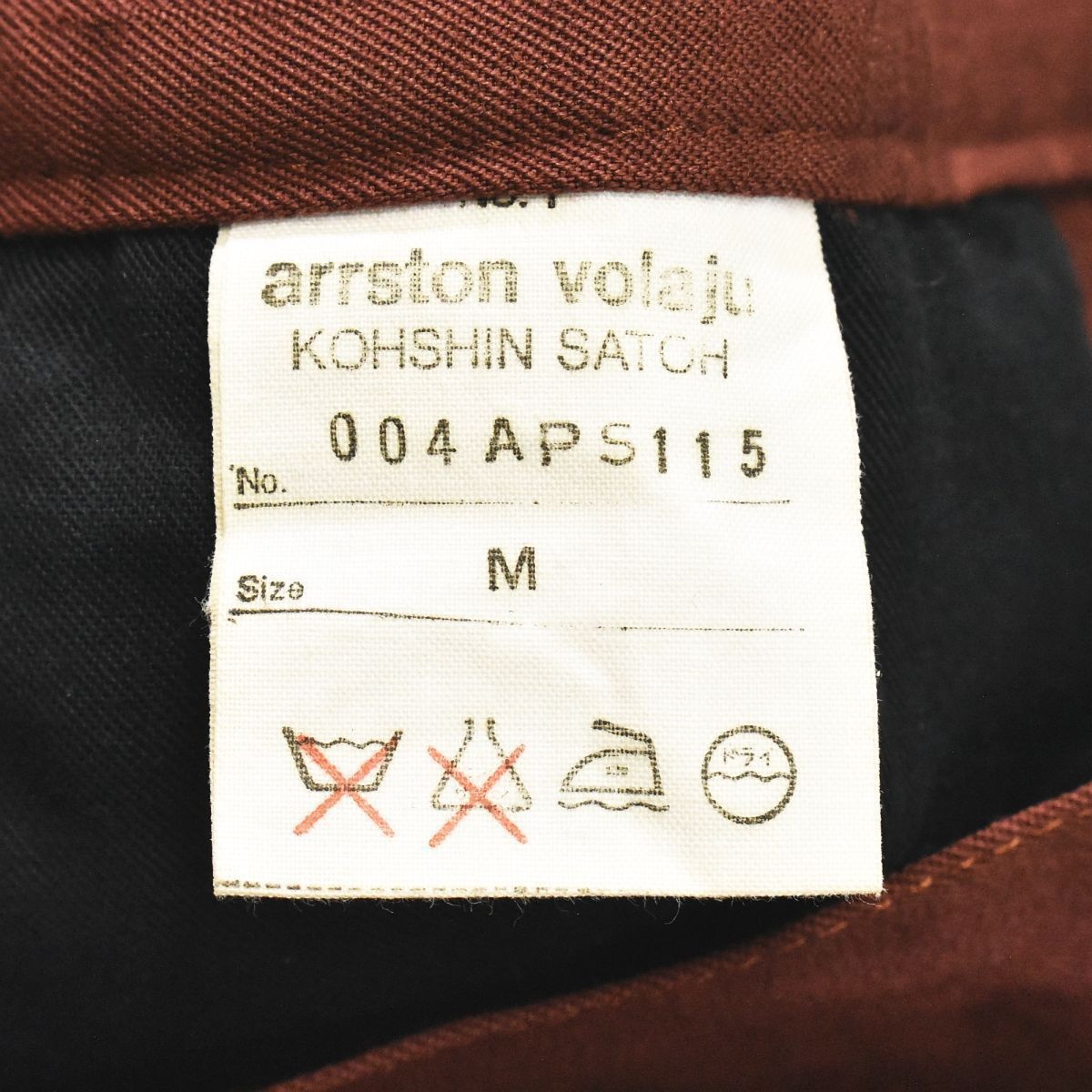 KOHSHIN SATOH arrston volaju コウシンサトウ アーストンボラージュ