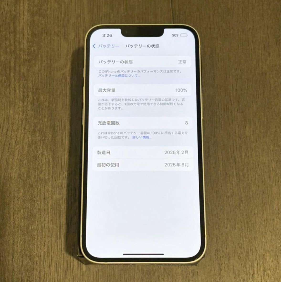 新品同様】iPhone 16e｜128GB｜SIMフリー版 バッテリー100％ - メルカリ