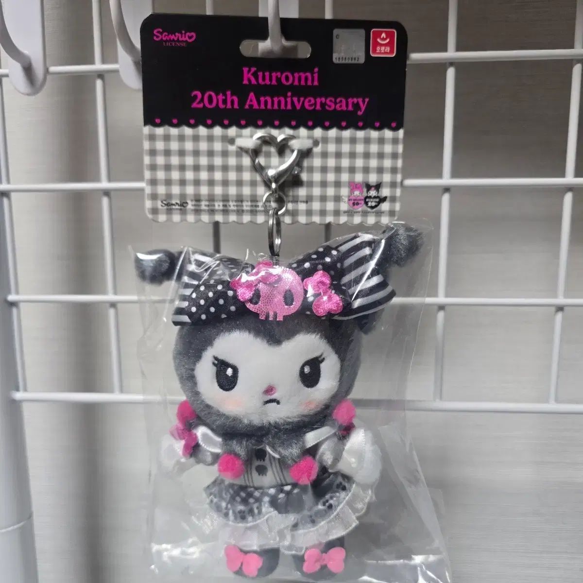 未開封 クロミ 20周年 ぬいぐるみ キーホルダー - メルカリ