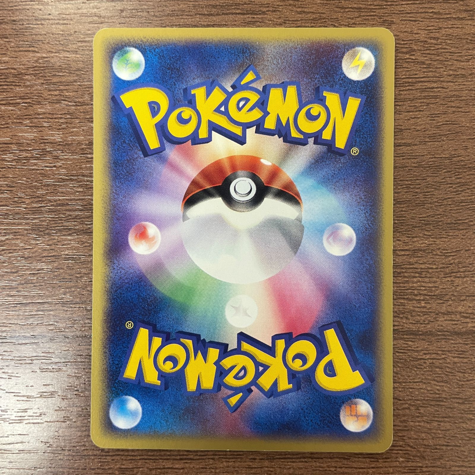 弘前】裂空のデオキシス 001/019 映画公開記念VSパック - メルカリ