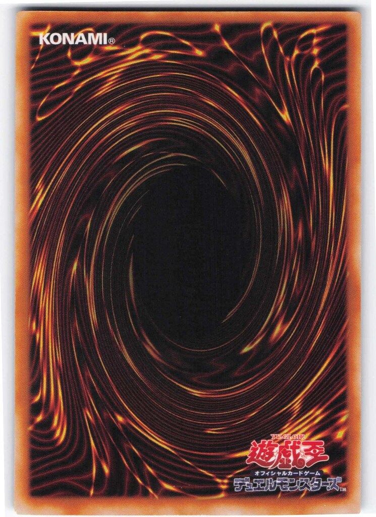 PSA10 世界7枚 風魔神 - ヒューガ 2期 スーパーレア RB-26 遊戯王『風魔神－ヒューガ』RB-26 スーパーレア 〔管番: 058〕 - メルカリ