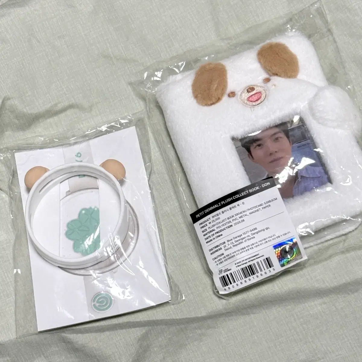 ドウン ドン リングカバー コレクションファイル セット