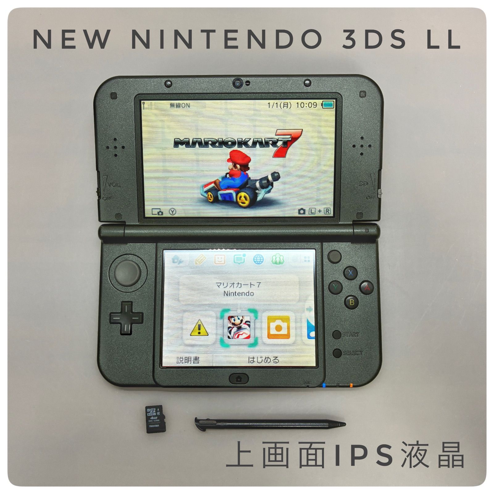 オープン記念クーポン配信中 ニンテンドー 3 DS LL Nintendo メタリックブラック 上画面IPS液晶