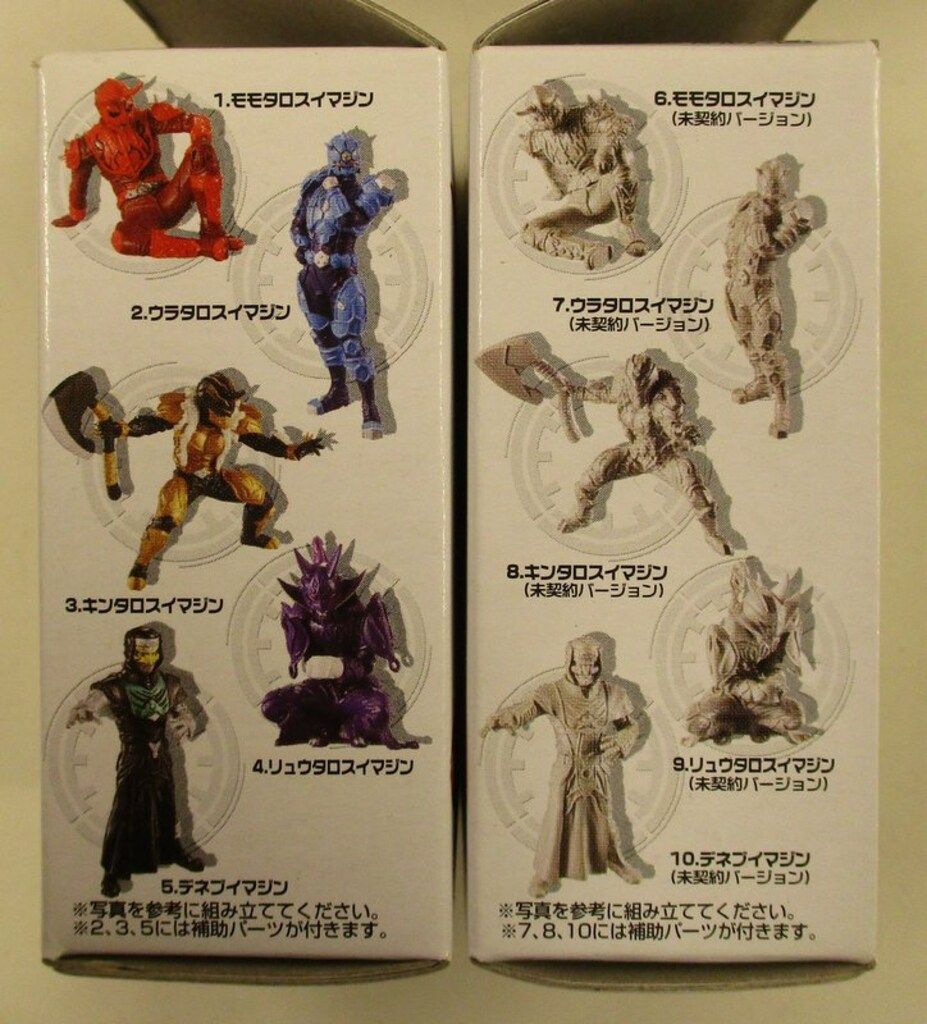 バンダイ HGCORE SP 仮面ライダー電王 イマジンSpecial 仮面ライダー