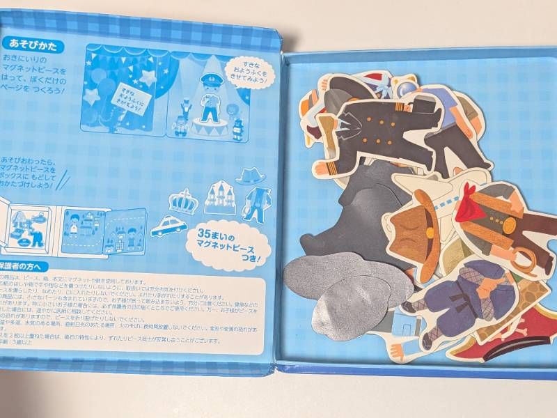 幼児絵本おまとめ35冊 幼児絵本おまとめ35冊 【公式通販】
