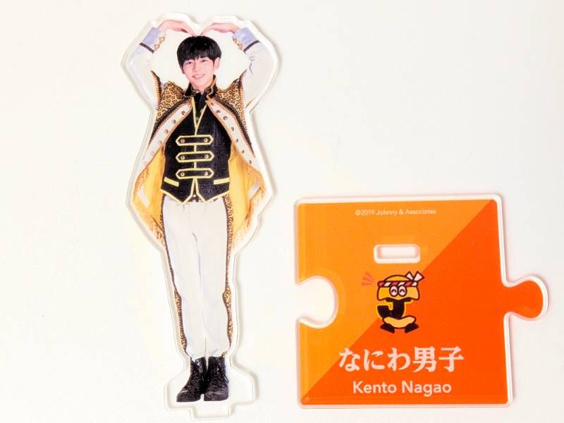 なにわ男子 長尾謙杜 アクリルスタンド 第1弾 Johnnys' ISLAND STORE