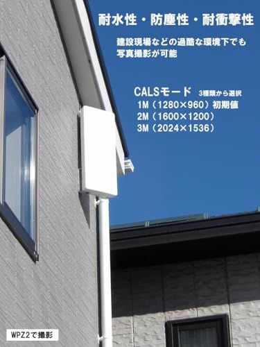 コンパクトデジタルカメラ 防水