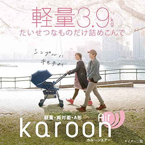 Aprica アップリカ A型ベビーカー カルーンエアー AD 1か月から36か月まで 軽量 両対面 グレー 2189465 m