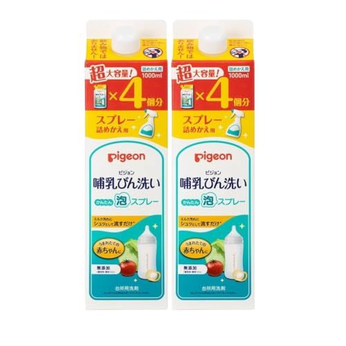 ピジョン Pigeon 哺乳びん洗い かんたん泡スプレー 詰替え用4回分 1000 ml× セット 大容量 m