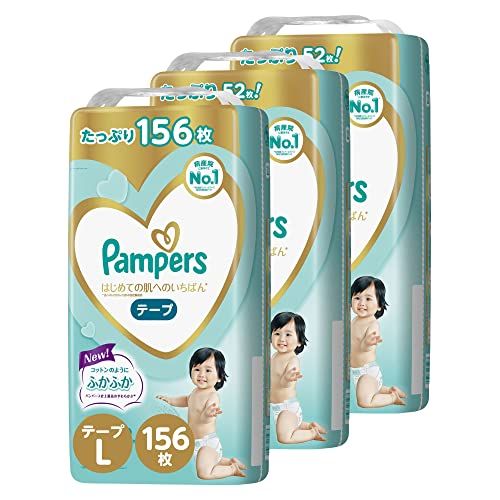 テープ Lサイズ パンパース オムツ はじめての肌へのいちばん 9~14 kg × ケース品 m