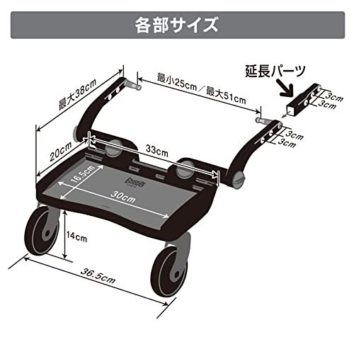 静音ラバータイヤとサスペンションで快適乗り心地