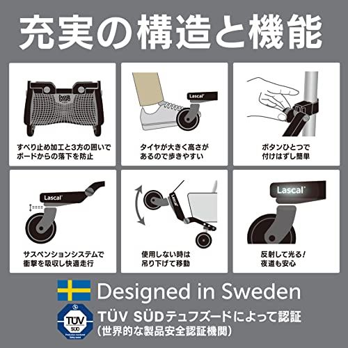  Lascal ラスカル バギーボード ヨーロッパ安全基準適合品 静音ラバータイヤとサスペンションで快適乗り心地 上の子も下の子も一度にお迎えできる 総輸入販売元 グレー m 小学生向け ベビーカー バギー 外出 移動用品