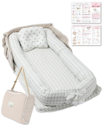 保育士が監修 ベッドインベッド ベビー お昼寝布団 ベビー布団 折りたたみ 寝返り防止 添い寝 新生児 赤ちゃん 乳幼児 持ち運び 男の子 女の子 軽量 コンパクト ホワイト*ブラウン m