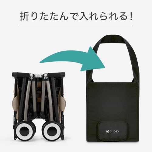 cybex [ サイベックス ] リベル トラベルバッグ ブラック※対応製品