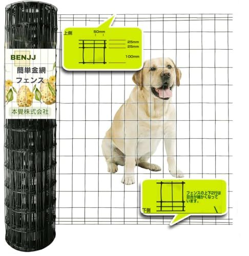フェンス 屋外 アメリカンフェンス 直径2.3 mmドッグラン 簡単金網 アルミ 柵 ドックラン 外用 ネット 防錆処理＋PVC加工 改良型 1.0 x 20 m