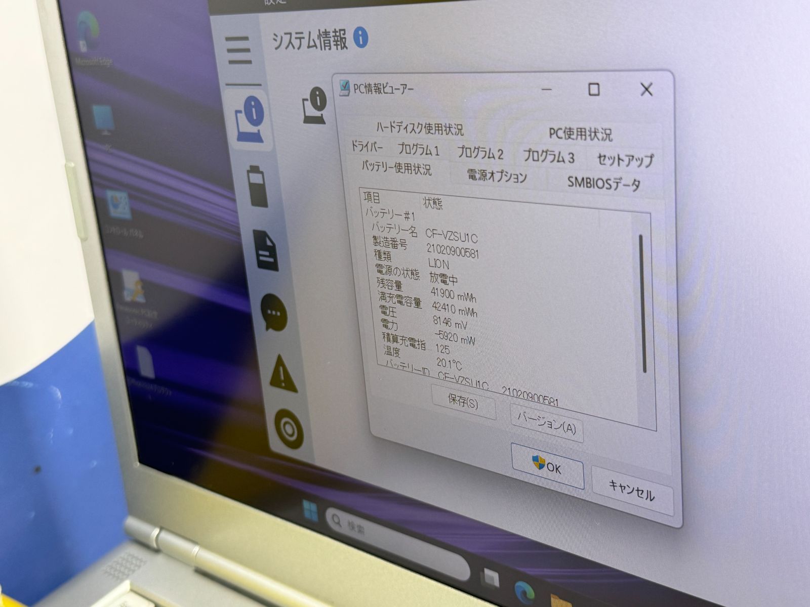 レッツノート CF-LV9 16GB LTE 14型 Office2024 良品 - メルカリ