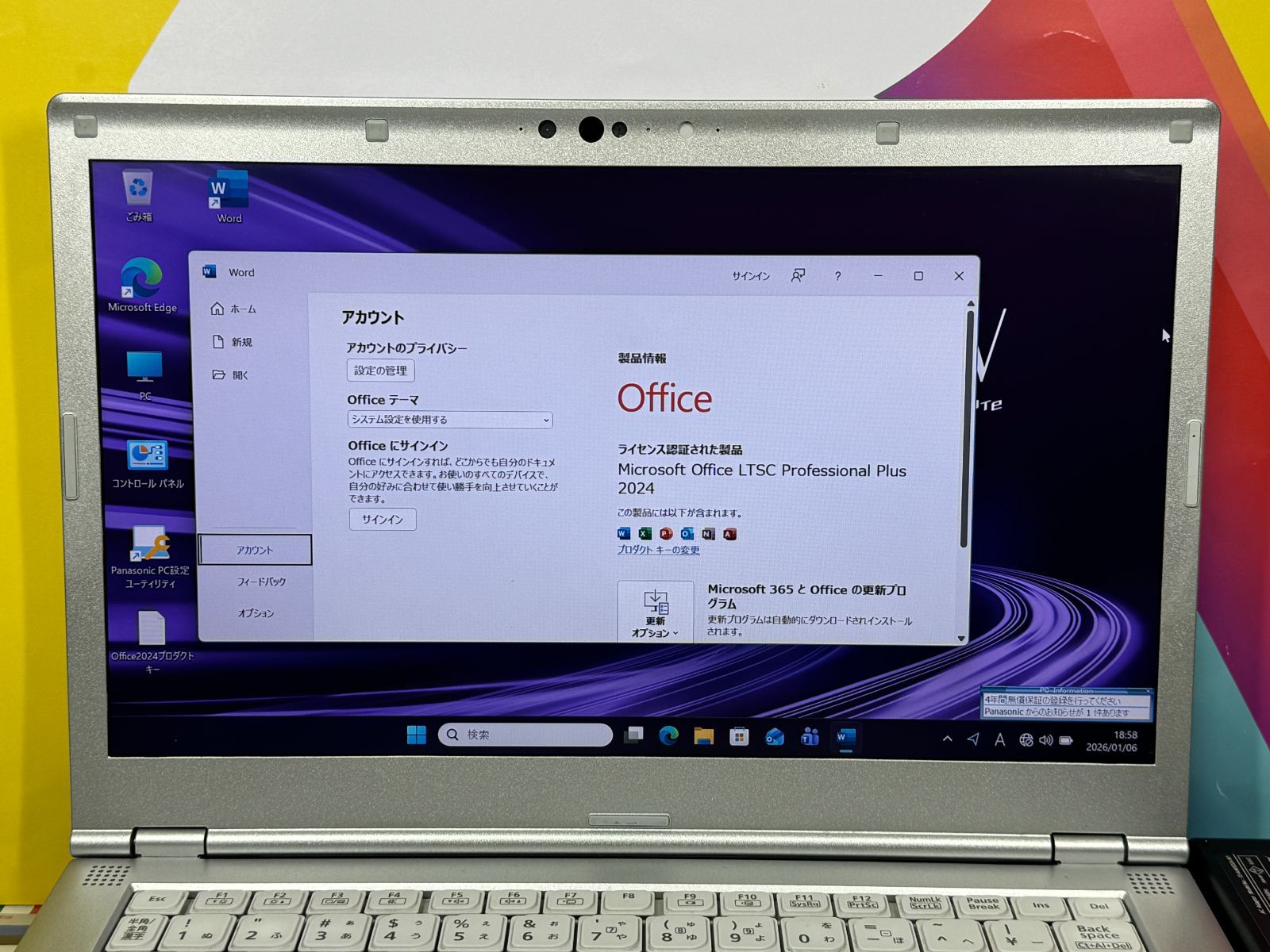 大画面レッツノート CF-LV9 16GB LTE 第10世代 14型 FHD レッツノート CF-LV9 14インチ 第10世代i5 メモリ16GB レッツノート CF-LV9