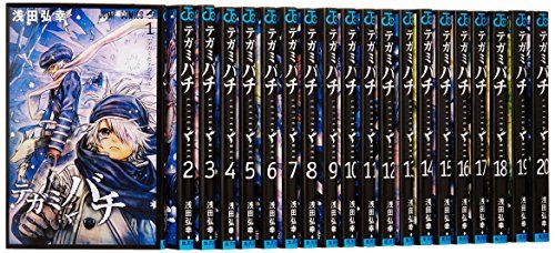 テガミバチ コミック 全20巻完結セット (ジャンプコミックス)／浅田