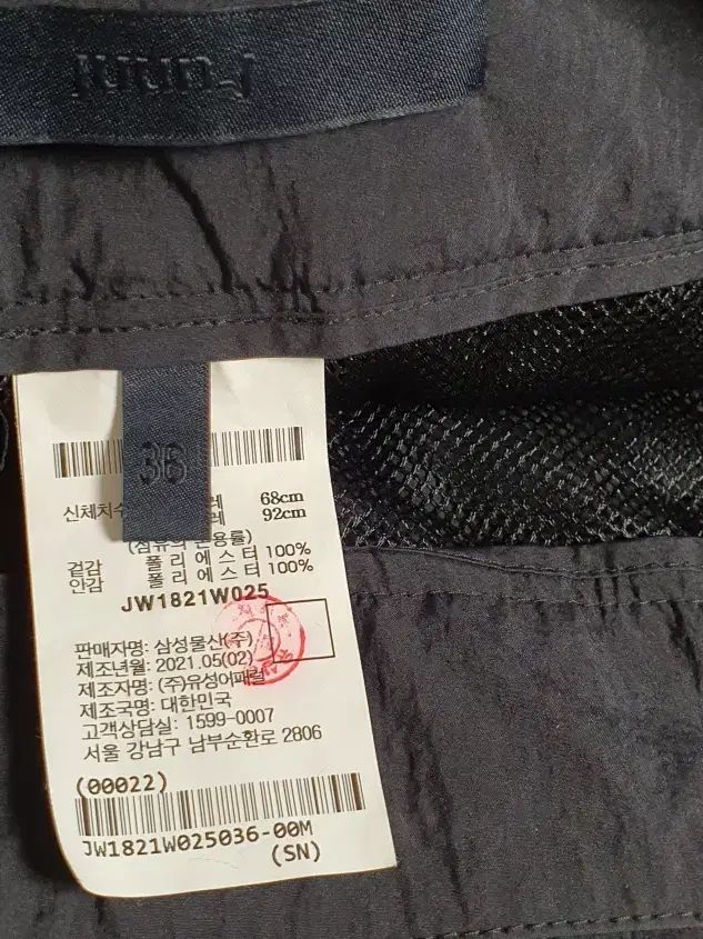 カジュアル ジョガー