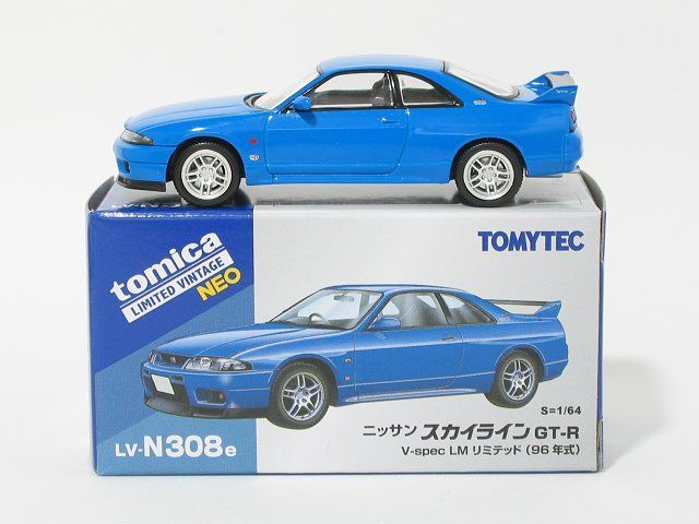 日産 スカイライン GT-R V-spec LMリミテッド（チャンピオンブルー）96
